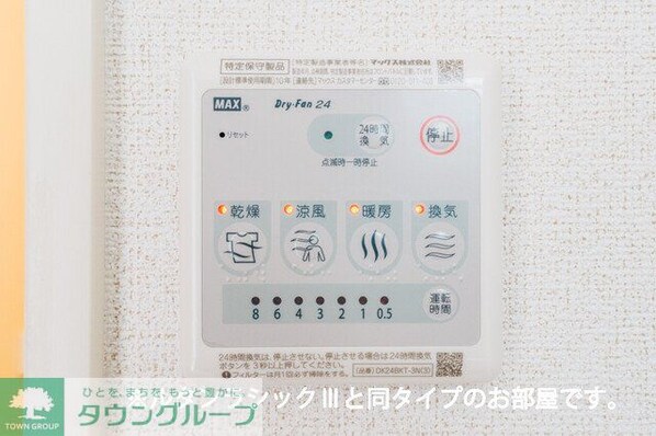 ヒカルサ熊谷石原サウスの物件内観写真